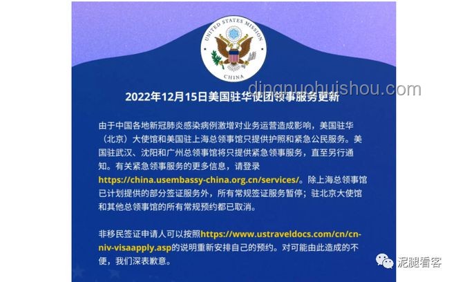 美国吊销中国留学生签证风波：如何应对与规划？